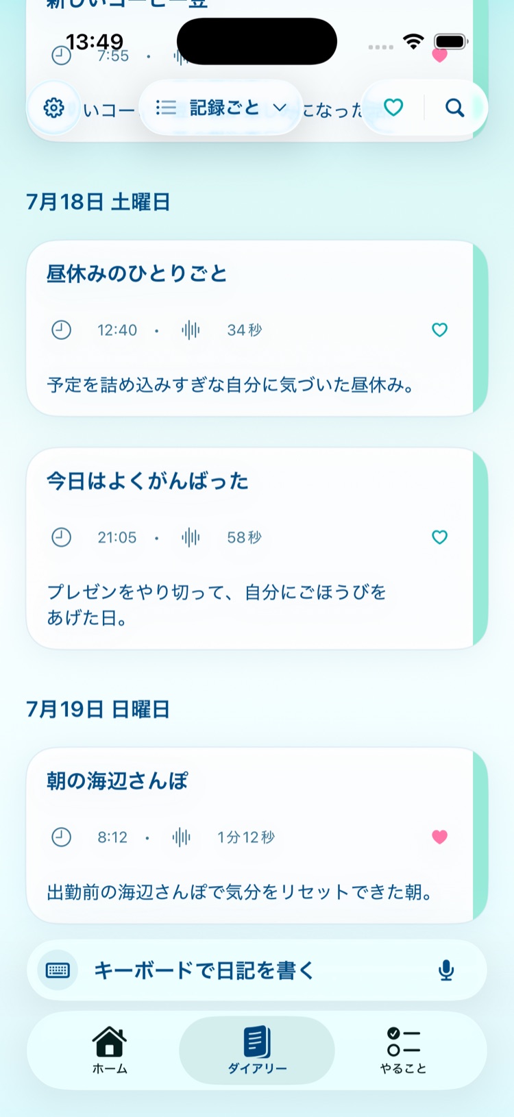 Diary timeline with entry cards grouped by day